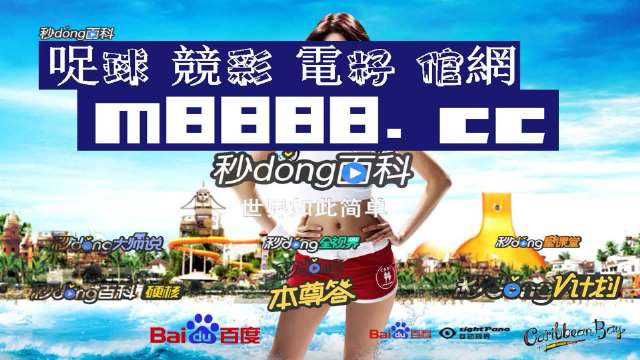 微博:2024新澳门天天开好彩大全-民法典是什么  第2张