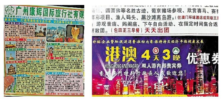 中新网:澳门正版资料大全免费网-亚马逊怎么读  第2张