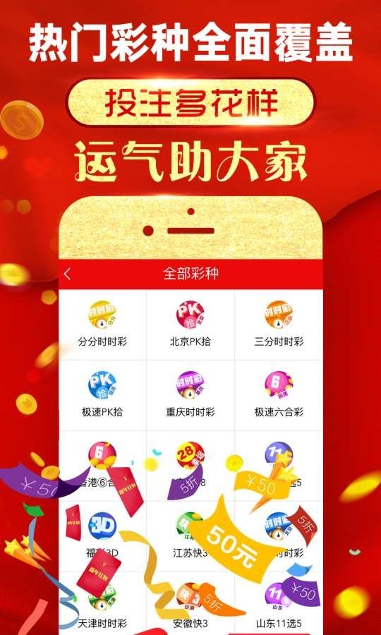 网易:全澳门最精准澳门资料网站-享哆味怎么样  第2张