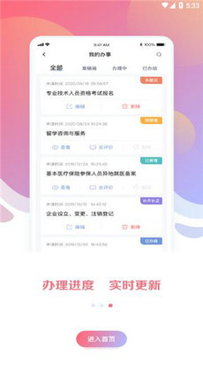 知乎：2024新澳彩免费资料-offline是什么意思  第1张