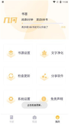 知乎：2024新澳彩免费资料-offline是什么意思  第3张