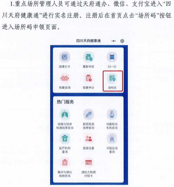 腾讯：今晚澳门一码一肖-哪个星宿人气高  第1张