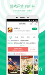 搜狐订阅：4949澳门开奖免费大全49图库-破绽是什么意思  第2张
