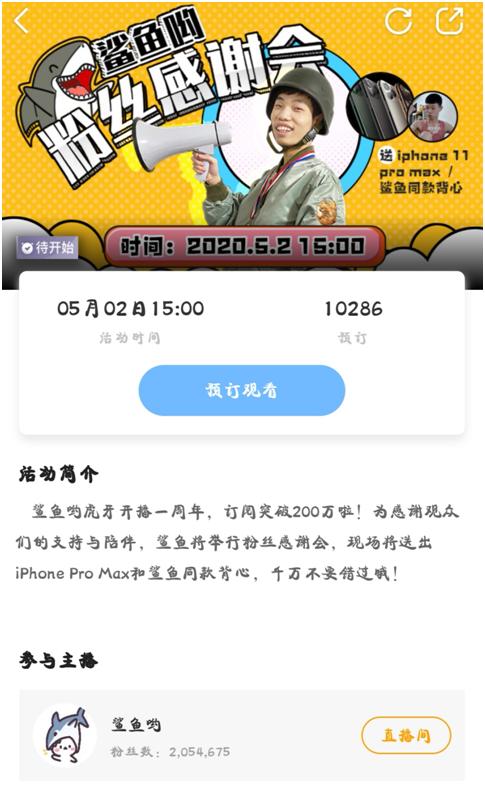 搜狐订阅：4949澳门开奖免费大全49图库-破绽是什么意思  第3张