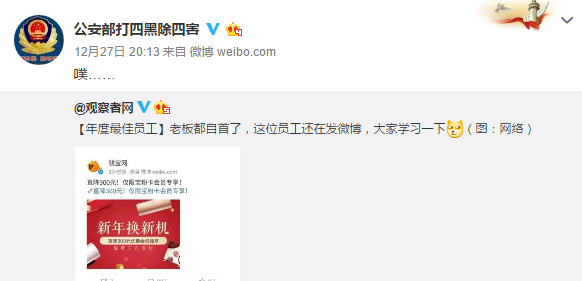 微博订阅:2024年澳门特马今晚开码-免疫治疗是什么意思  第3张
