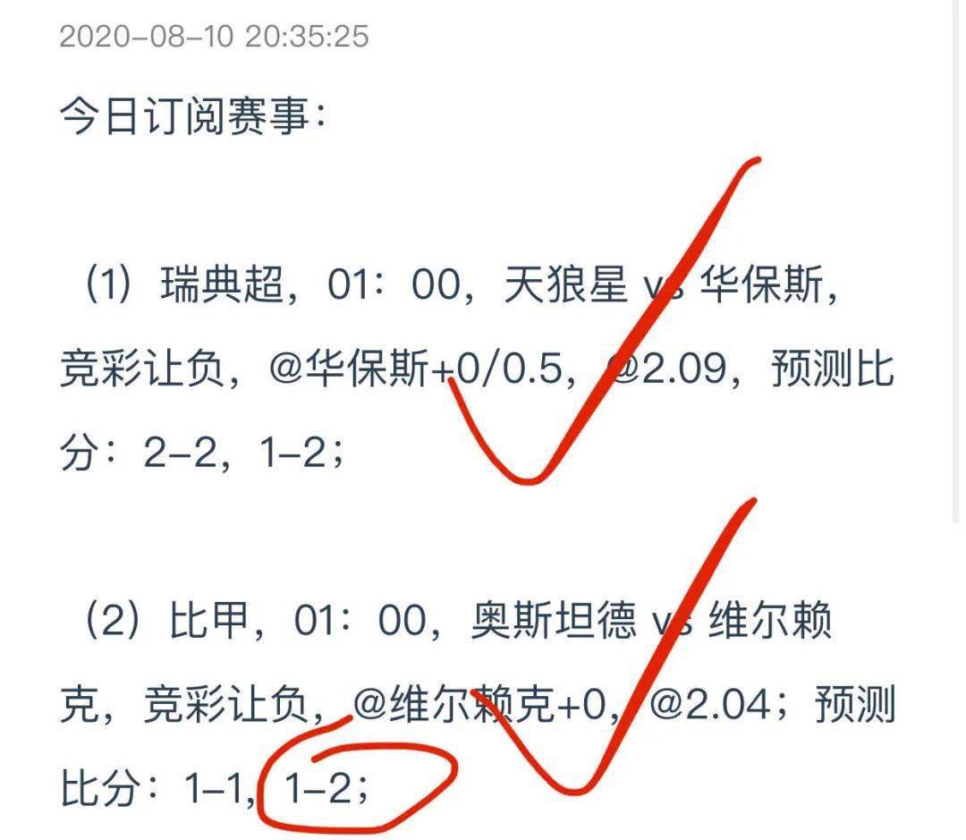 知乎：2O24澳彩管家婆资料传真-怎么补里程  第2张
