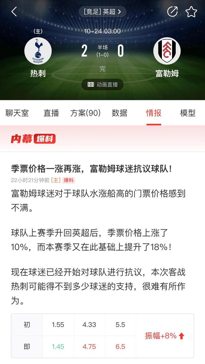 知乎：2O24澳彩管家婆资料传真-怎么补里程  第3张