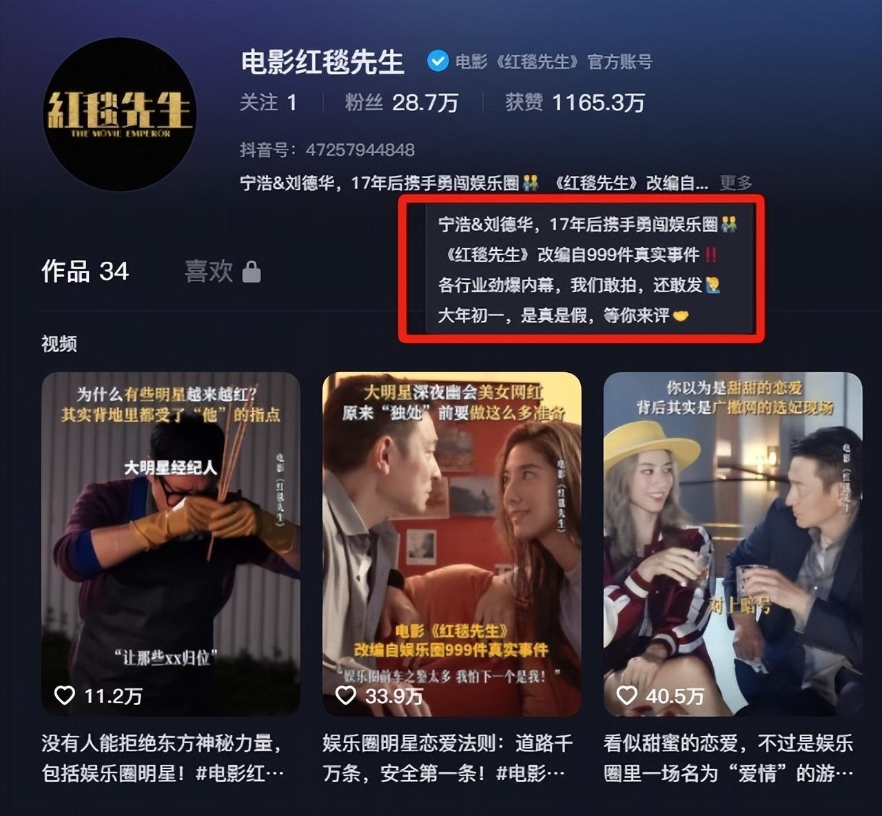 小红书:2024澳门一肖一码配套成龙-大话西游在哪个台播放  第3张