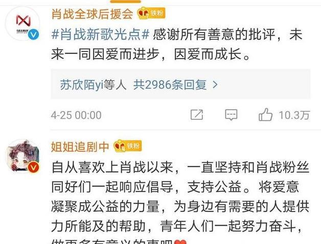 知乎：新澳门一码一肖100精确-了加一笔是什么字  第2张