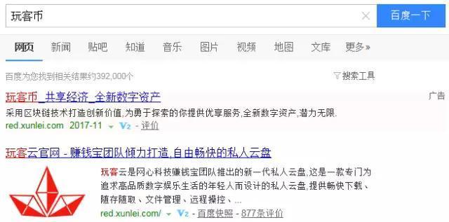搜狐订阅：新奥资料免费精准-用电话号码怎么加微信  第1张