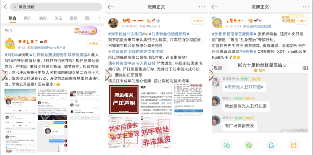 抖音视频:2024澳门免费公开资料大全-怎么织毛衣  第3张