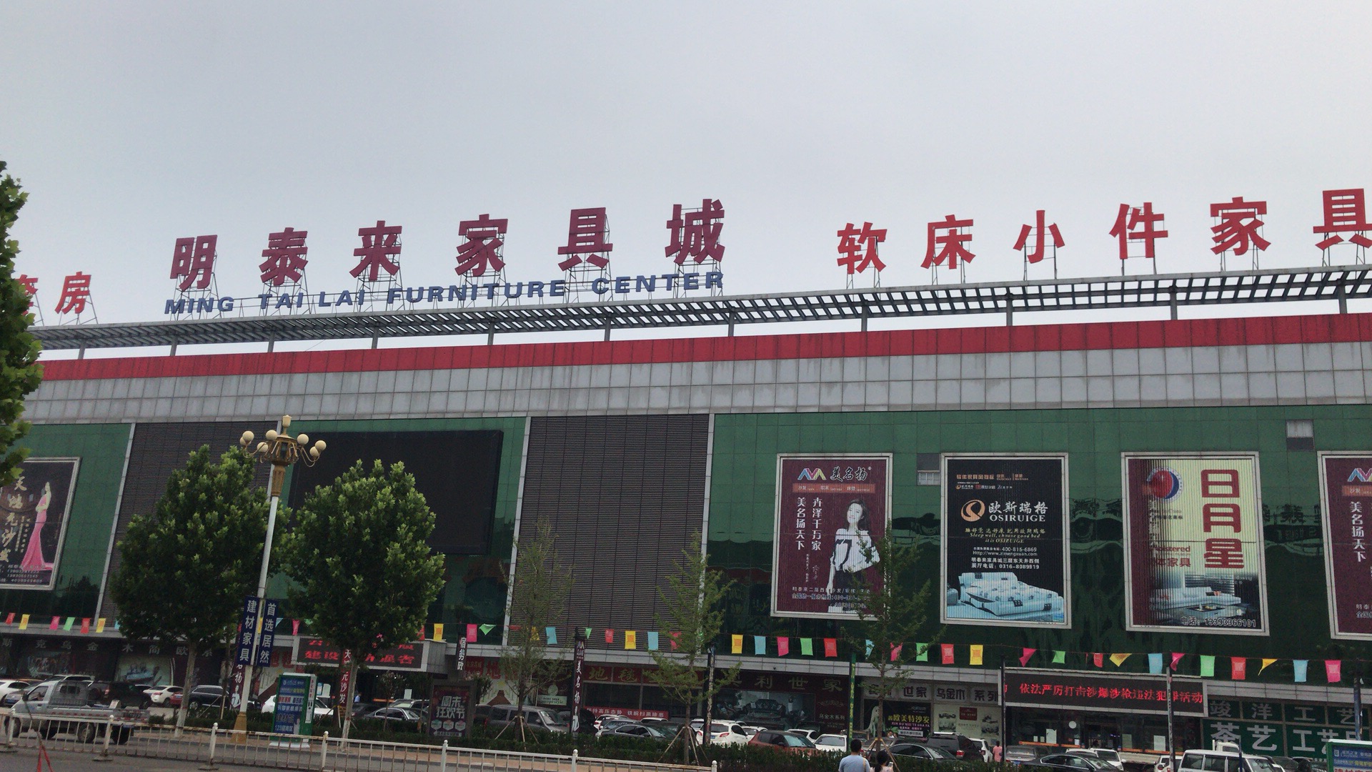 微博订阅:管家婆一码一肖资料-香河家具城怎么样  第1张