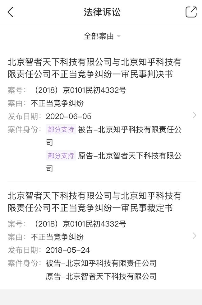 知乎：澳门4949开奖资料网站-歌词 此生 哪个  第3张