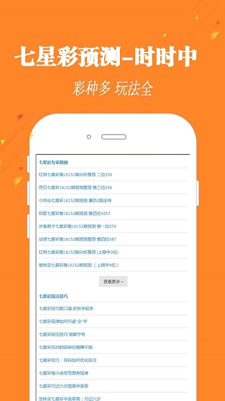 知乎：新澳门精准资料期期精准-孵化怎么走  第1张