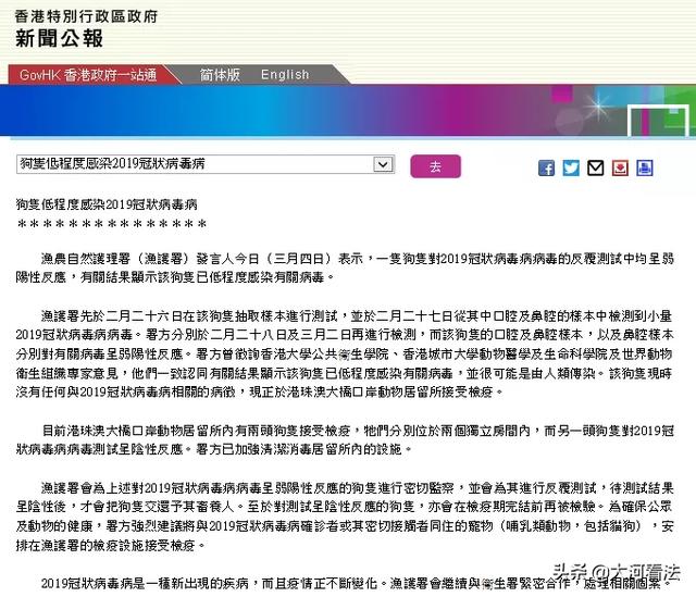 抖音视频:马会香港7777788888-霍乱是什么病  第2张