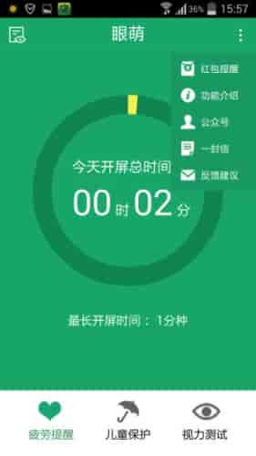 知乎：澳门一码中精准一码免费中特论坛-怎么保护眼睛  第1张