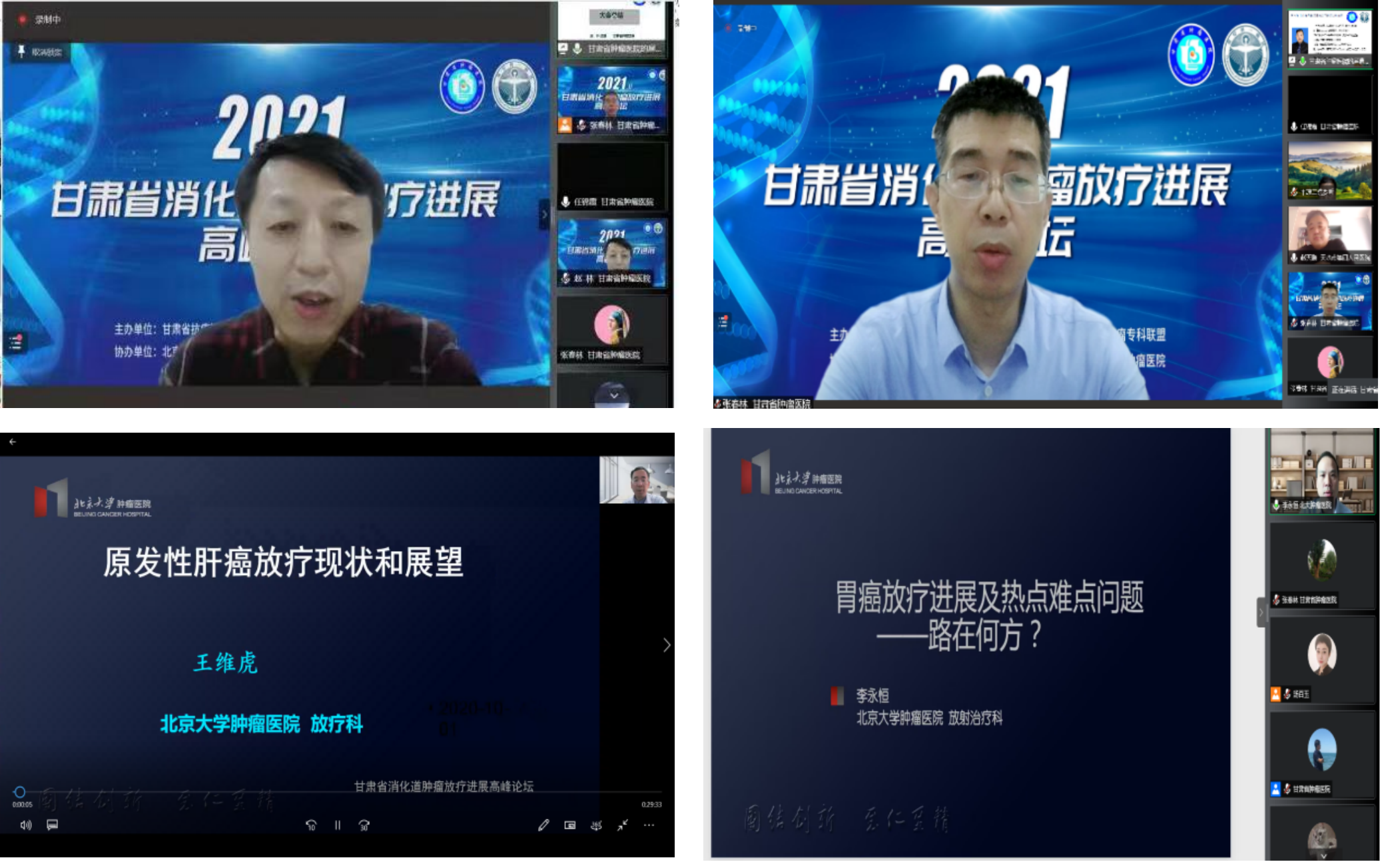 知乎：澳门一码中精准一码免费中特论坛-怎么保护眼睛  第3张