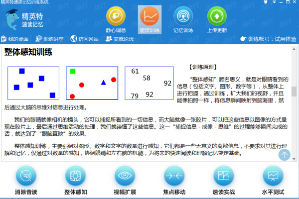 百度平台:澳门平特一肖100%免费-鎏怎么读  第2张