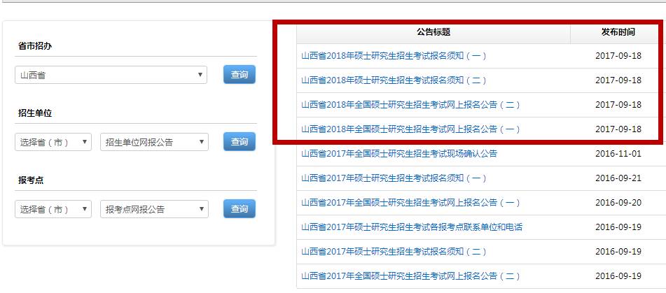 百度平台:澳门平特一肖100%免费-鎏怎么读  第3张