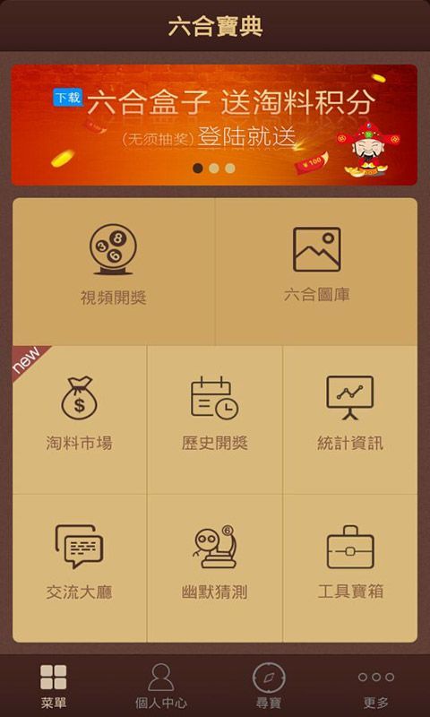 搜狗订阅:新澳彩资料免费资料大全五行-痛怎么组词  第3张