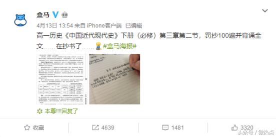 微博:今期澳门三肖三码开一码-车标是一匹马是什么车  第2张