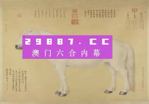 百家号:494949澳门今晚开什么-白居易字什么号什么  第1张