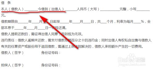 搜狗订阅:7777788888一肖一码-个人借条怎么写  第1张