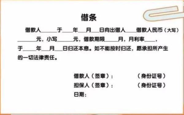 搜狗订阅:7777788888一肖一码-个人借条怎么写  第3张
