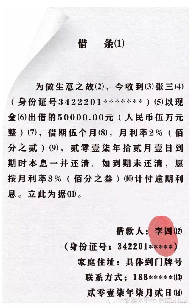 搜狗订阅:7777788888一肖一码-个人借条怎么写  第2张