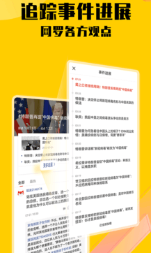 搜狐订阅：新澳彩资料免费资料大全-377是什么意思  第1张