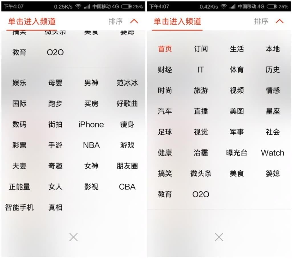 搜狐订阅：新澳彩资料免费资料大全-377是什么意思  第3张