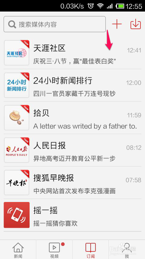 搜狐订阅：新澳彩资料免费资料大全-377是什么意思  第2张