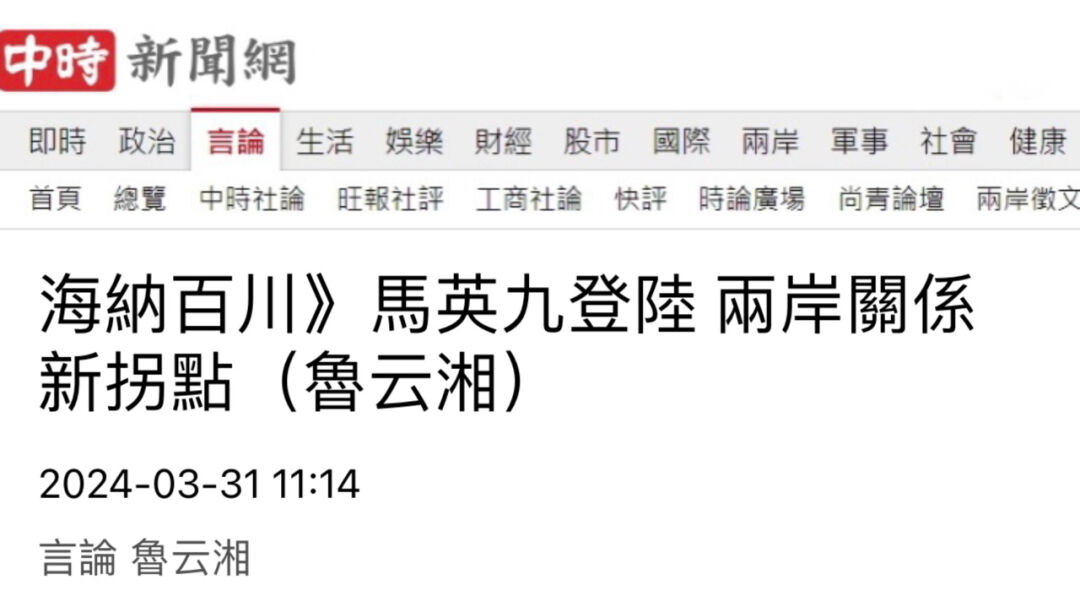中新网:新澳门免费资料大全历史记录开马-如斯是什么意思  第2张