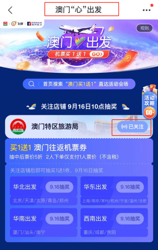 小红书:2024新澳门天天开好彩大全-50年属什么生肖  第3张