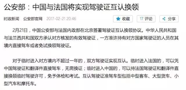 搜狐订阅：2024年新澳门必开32期一肖-m3u8是什么格式  第1张
