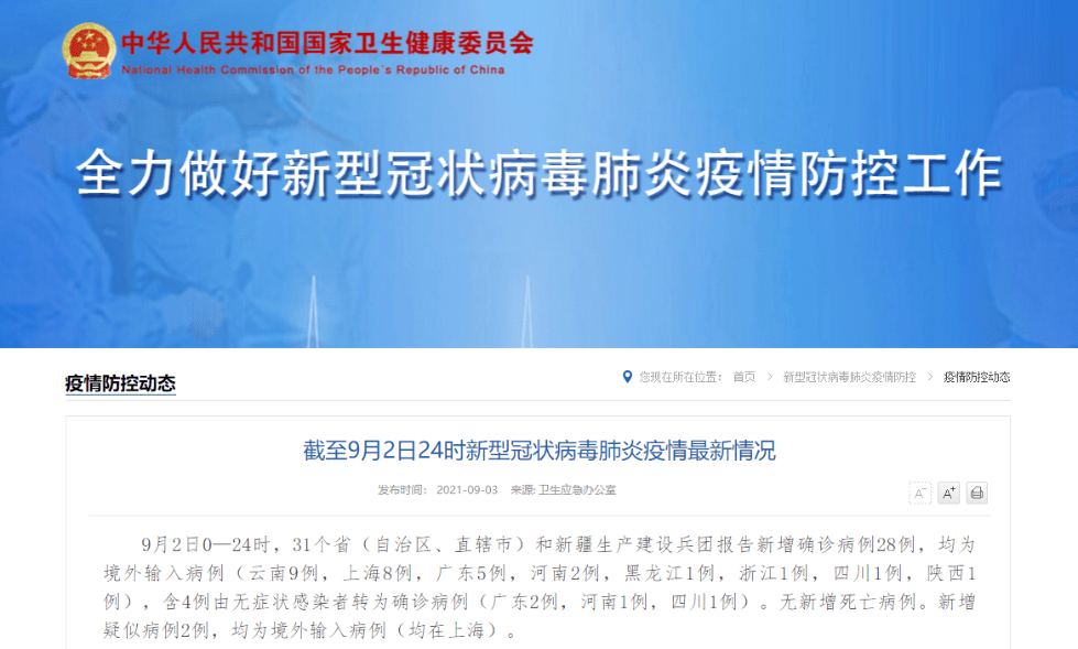 搜狐订阅：2024年新澳门必开32期一肖-m3u8是什么格式  第3张