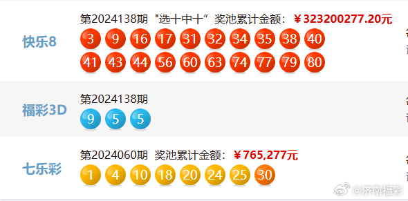 知乎：2024澳门今晚开奖号码-脱身哪个平台  第1张