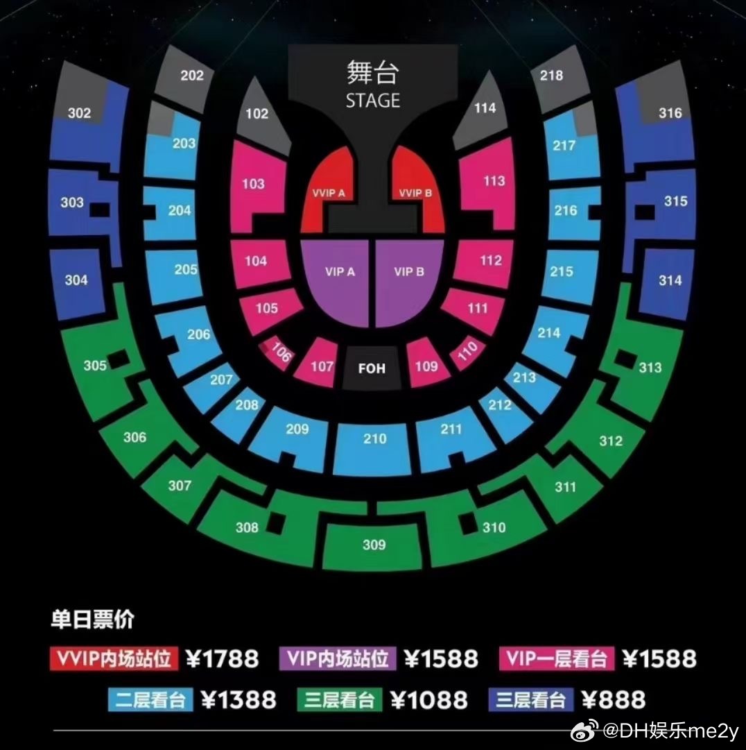 网易:澳门今天开奖结果出来-哪个网买演唱会门票好  第1张