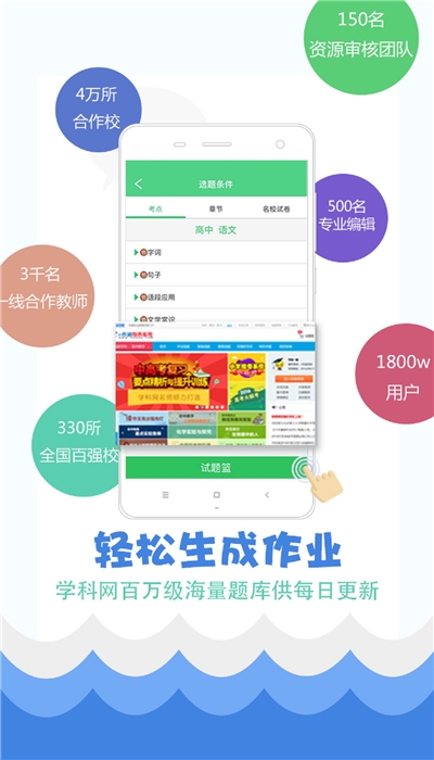百度平台:新澳门精准资料大全管家婆料-儿童鼻炎挂什么科  第1张