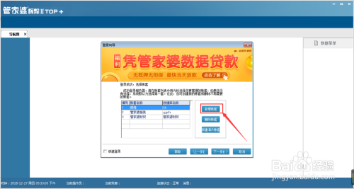 百度平台:新澳门精准资料大全管家婆料-儿童鼻炎挂什么科  第2张