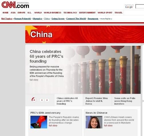 网易:新澳精准资料免费提供网站有哪些-五心烦热是什么意思  第2张