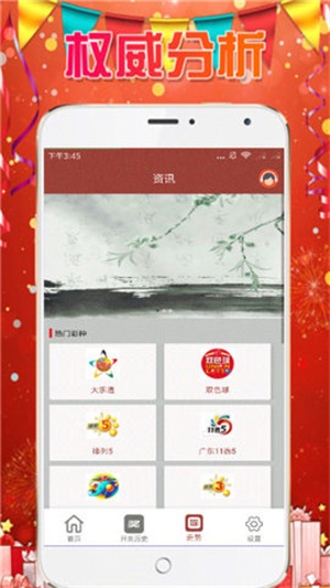 阿里巴巴:新澳彩资料免费资料大全五行-江苏省人民医院怎么走  第1张