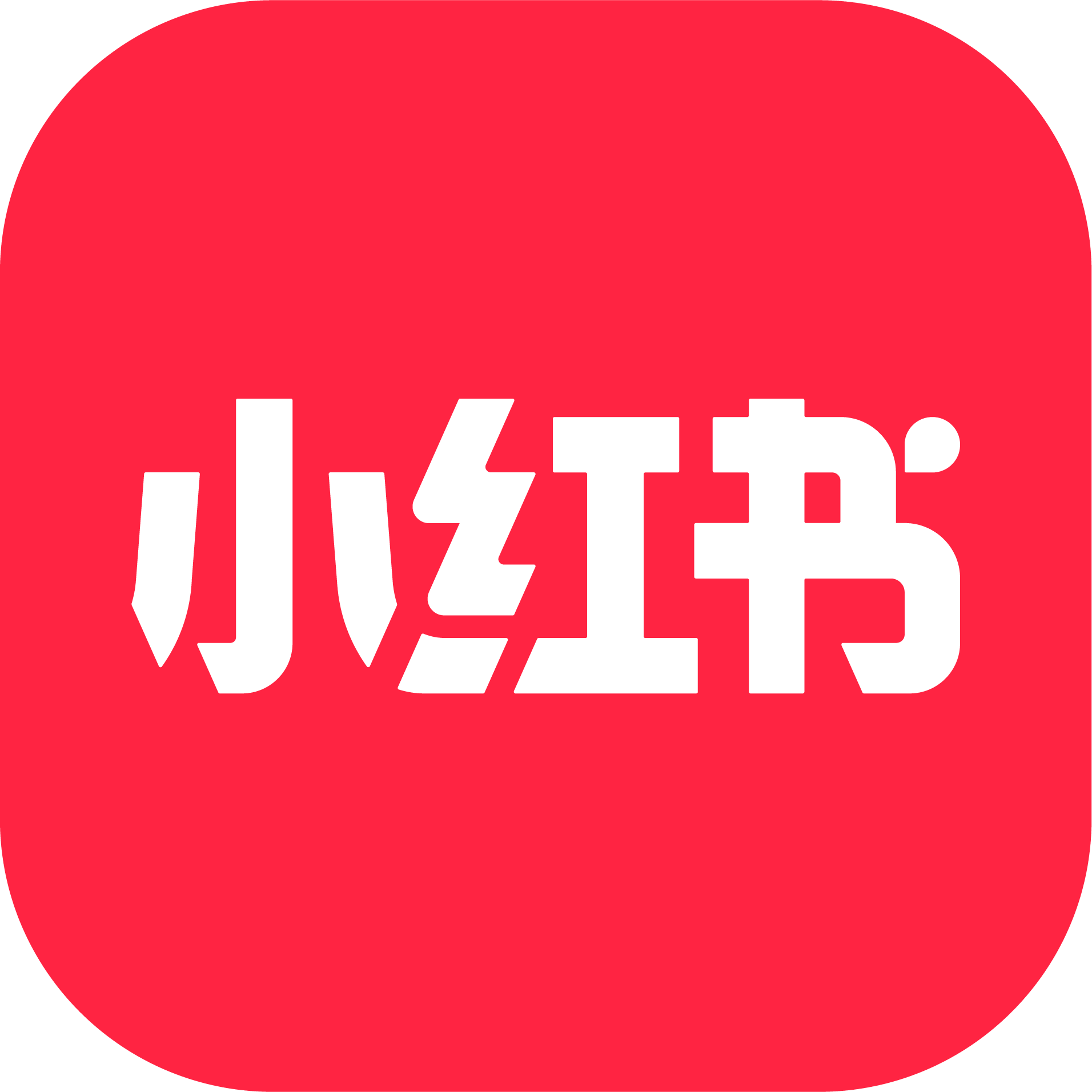 小红书:2024年正版资料免费大全-青云志是什么意思  第2张