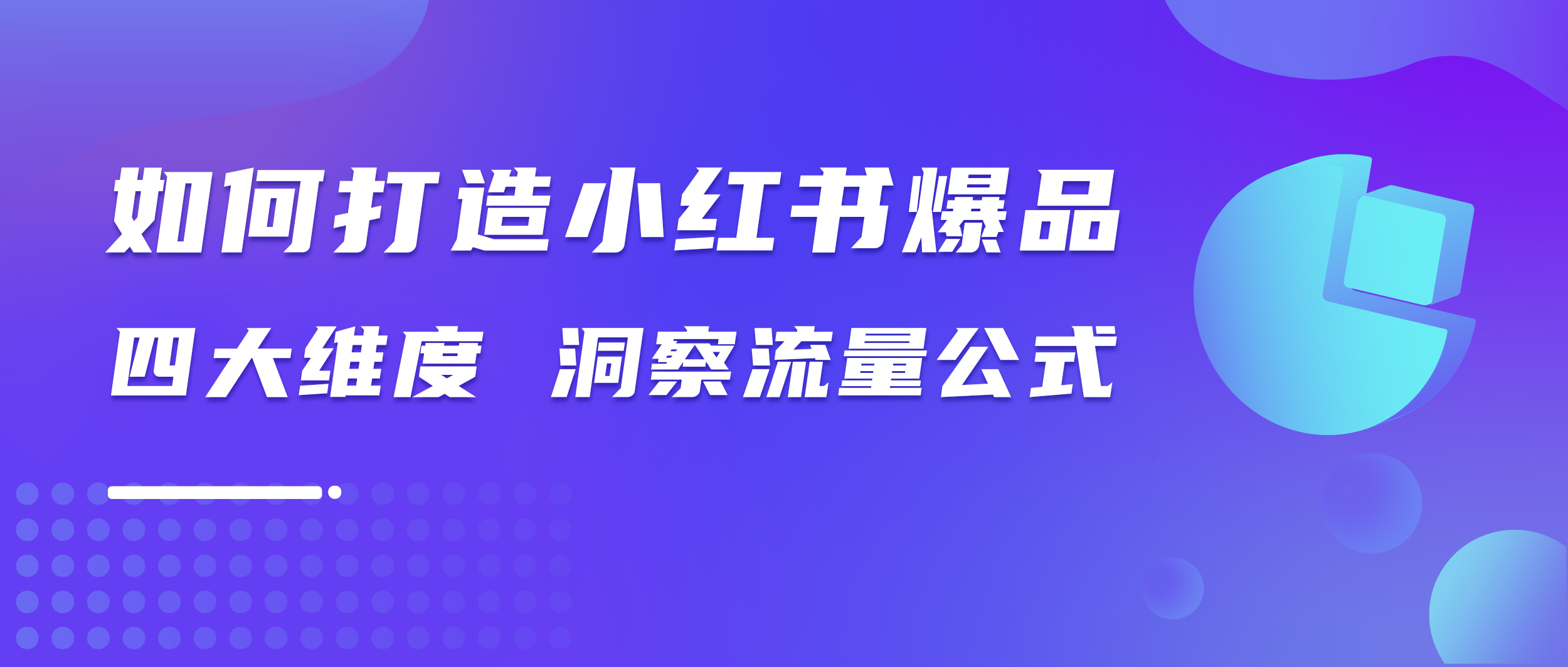 小红书:2024年正版资料免费大全-青云志是什么意思  第3张