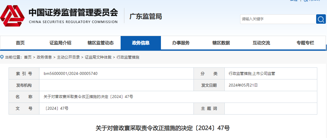 搜狐:2024年新澳门王中王资料-一什么雨珠  第1张
