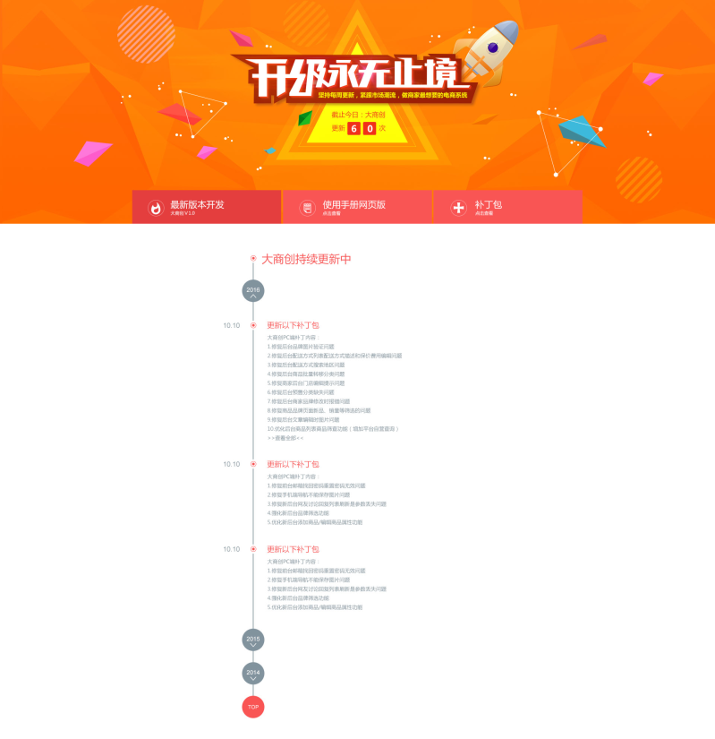火山视频:新澳彩资料免费公开-rpa是什么  第1张