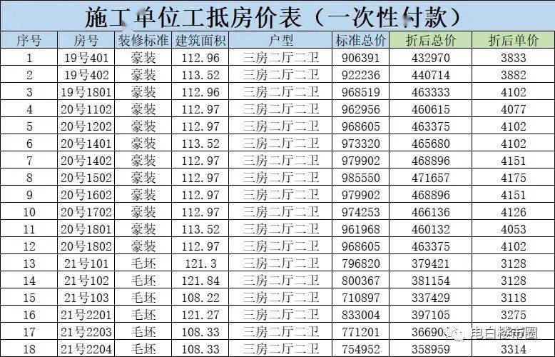 百度平台:2024新澳门资料大全-insurance什么意思  第1张