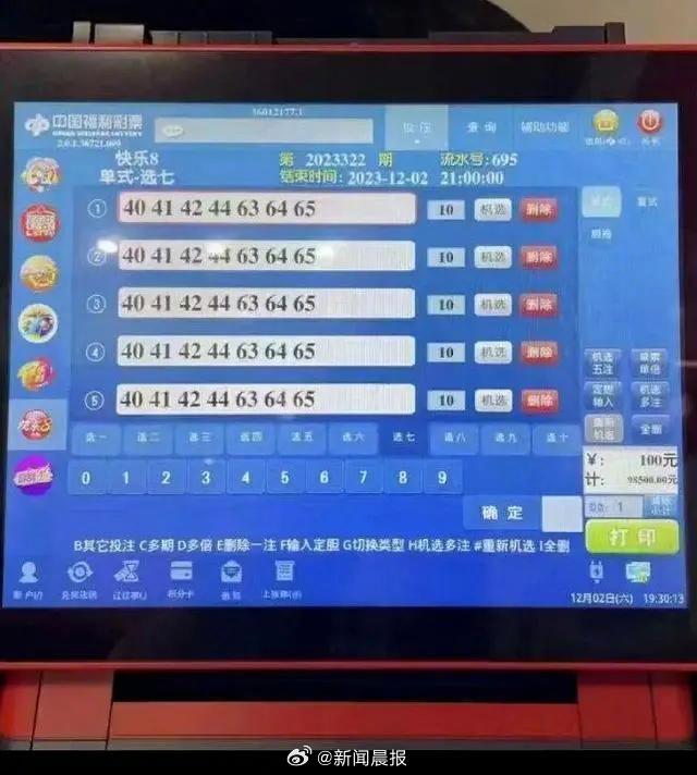 抖音视频:澳门三期必内必中一期-移步换景是什么意思  第3张