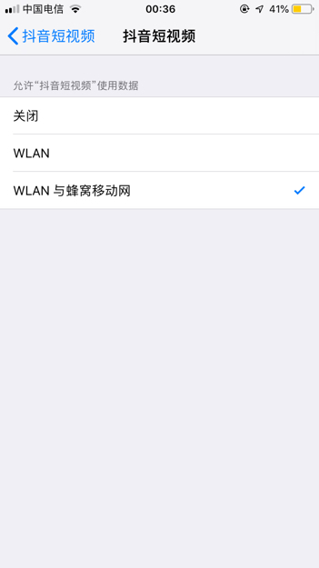 抖音视频:2024年澳门资料免费大全-苹果电脑怎么重装系统  第2张