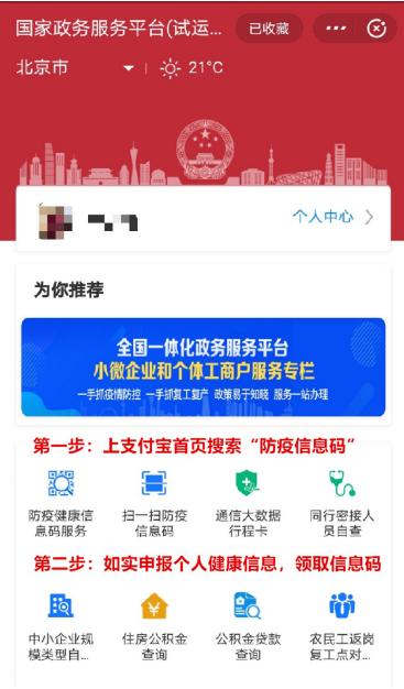 阿里巴巴:精准一码免费公开澳门-醉玲珑哪个台  第1张